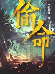 镇魂小说网 Logo