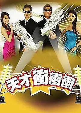 暗夜挑战