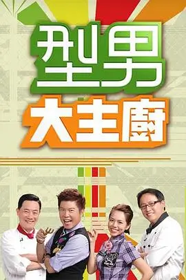 迷雾剧场