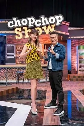 血色派对
